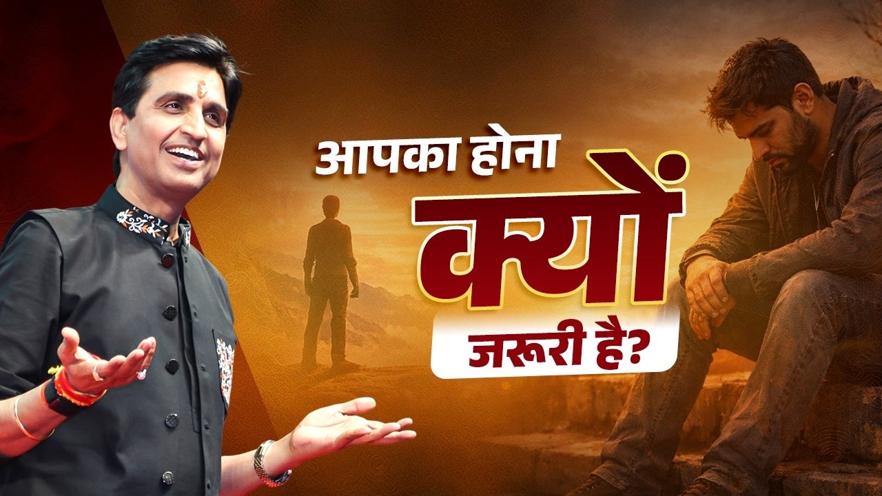 काम ऐसा करो कि दुनिया याद रखे | Kumar Vishwas | Motivation | Latest Video