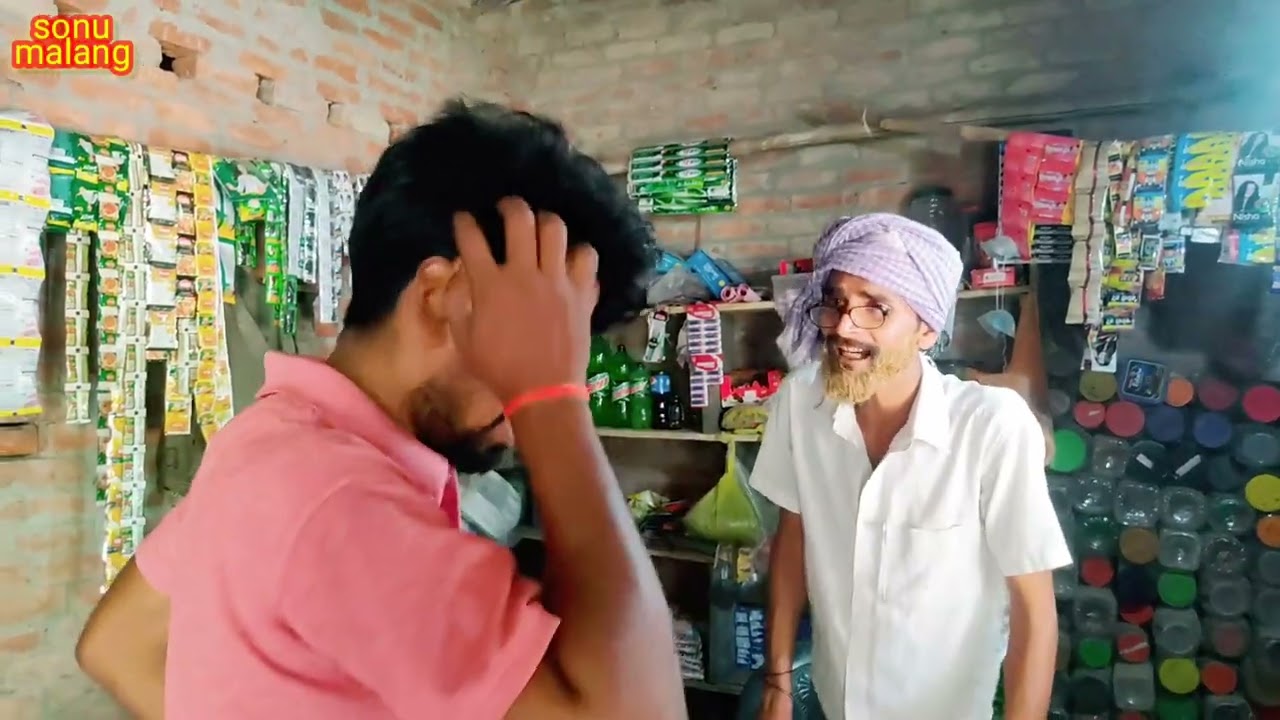 भुलक्कड़ लड़का से परेसान चाचा//#sonumalang😂😂😂