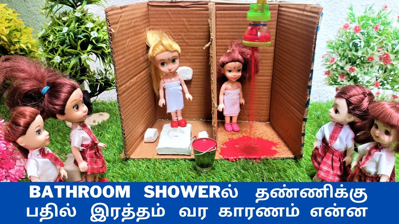 Bathroom showerல் தண்ணிக்கு பதில் இரத்தம் வர காரணம்   என்ன | #thelittlecookdorabora