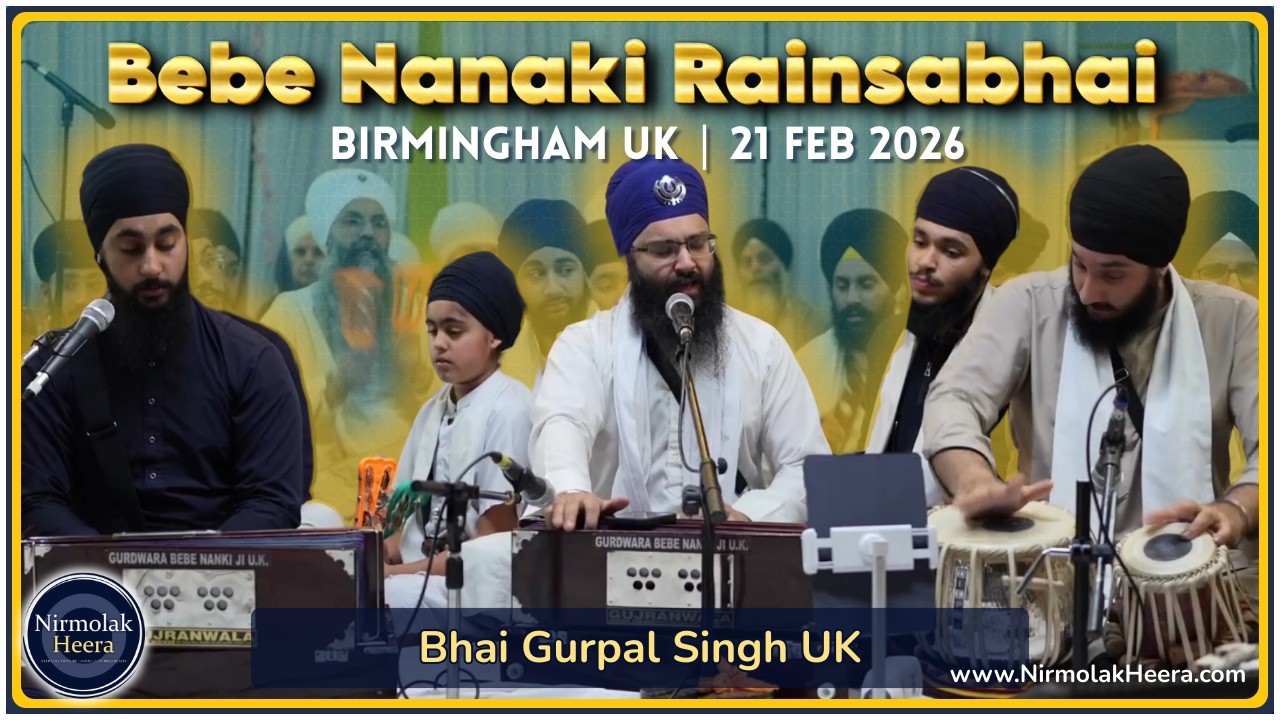 Bhai Gurpal Singh UK | Bebe Nanaki Rainsabhai | Birmingham UK | 21 Feb 2026 | Gurbani Kirtan