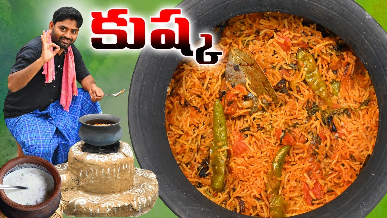 అప్పుడప్పుడు ఇంట్లో ఖుష్క ఇలా చేసుకోండి | బిర్యానీని మించిపోయే రుచి | khushka Recipe In Telugu