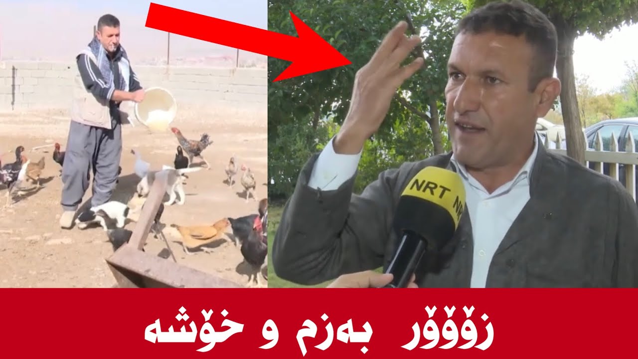 تازەترین ڤیدیۆی عەبە مەخموری زۆۆۆر خۆشە