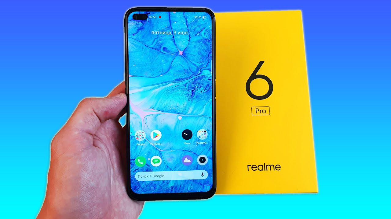 REALME 6 PRO - ЛУЧШИЙ В СВОЁМ КЛАССЕ!