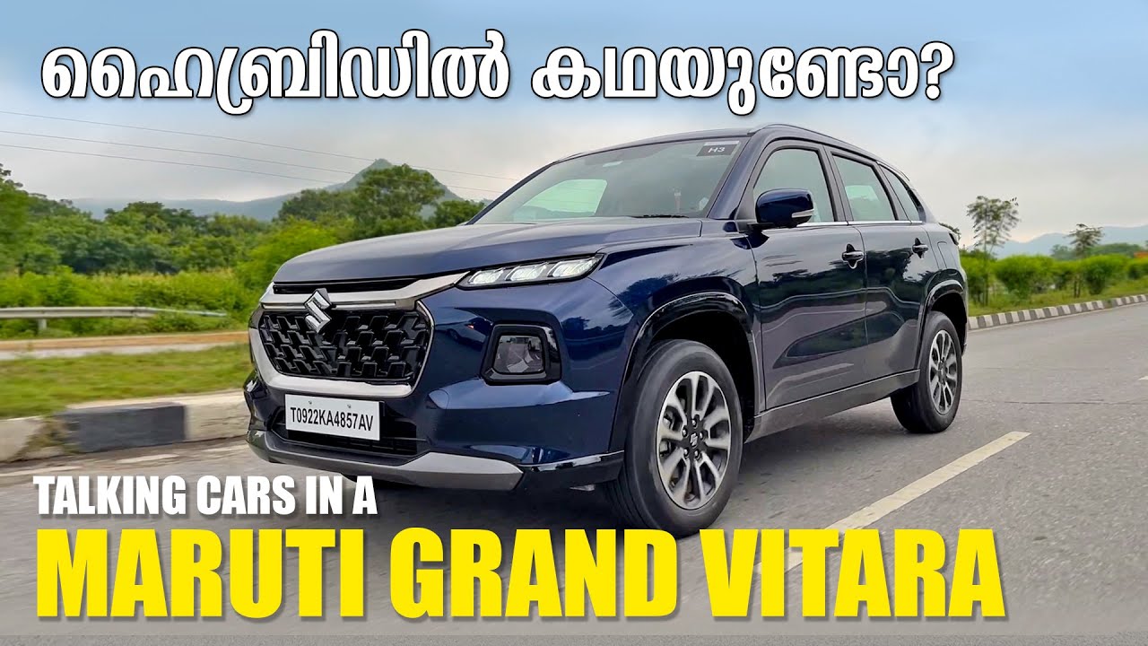 Maruti Suzuki Grand Vitara | Talking Cars | Malayalam Review