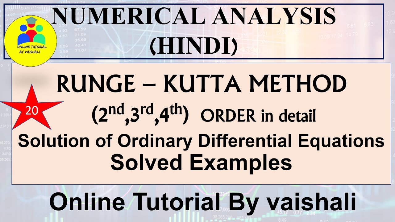 Runge Kutta Method of 2nd, 3rd, 4th Order | Solution of ODE By Numerical Analysis | By Vaishali Mam