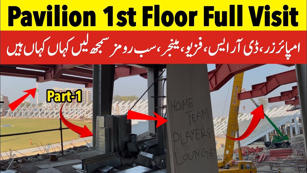Part-1 Exclusive 🛑 Steel Building 1st Floor Complete Details | Gaddafi Stadium Renovation Update