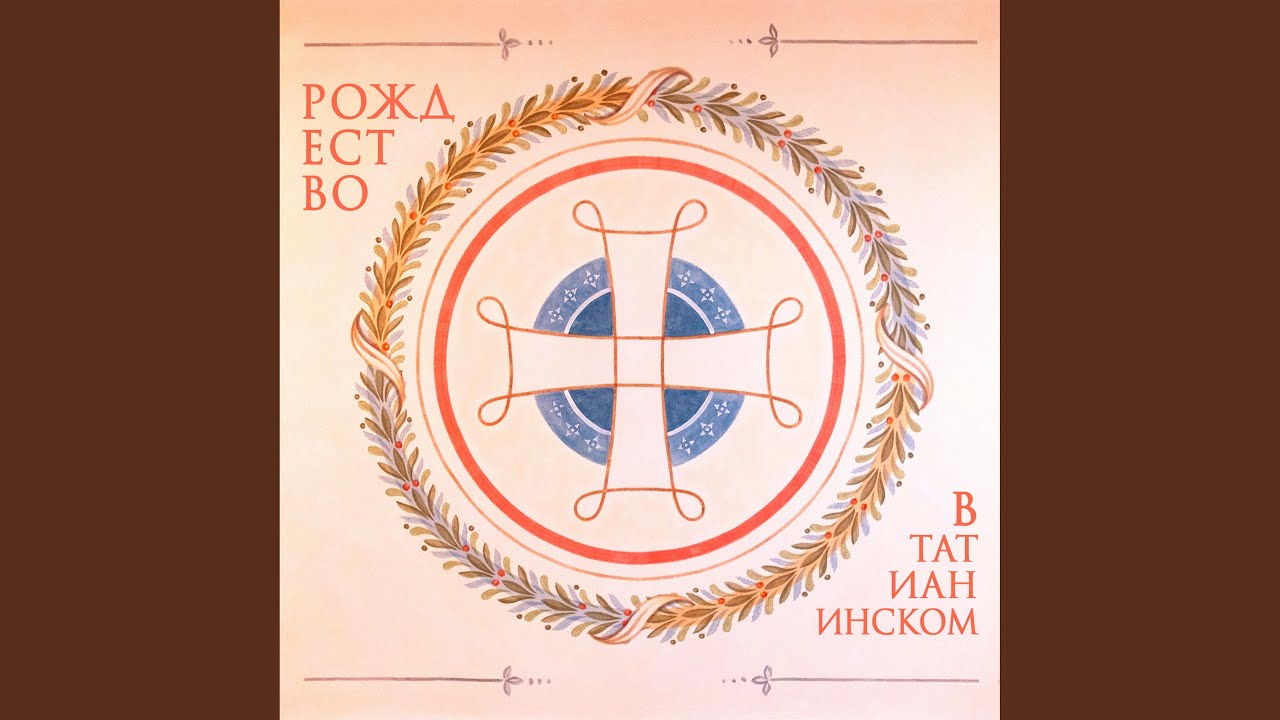 Елицы
