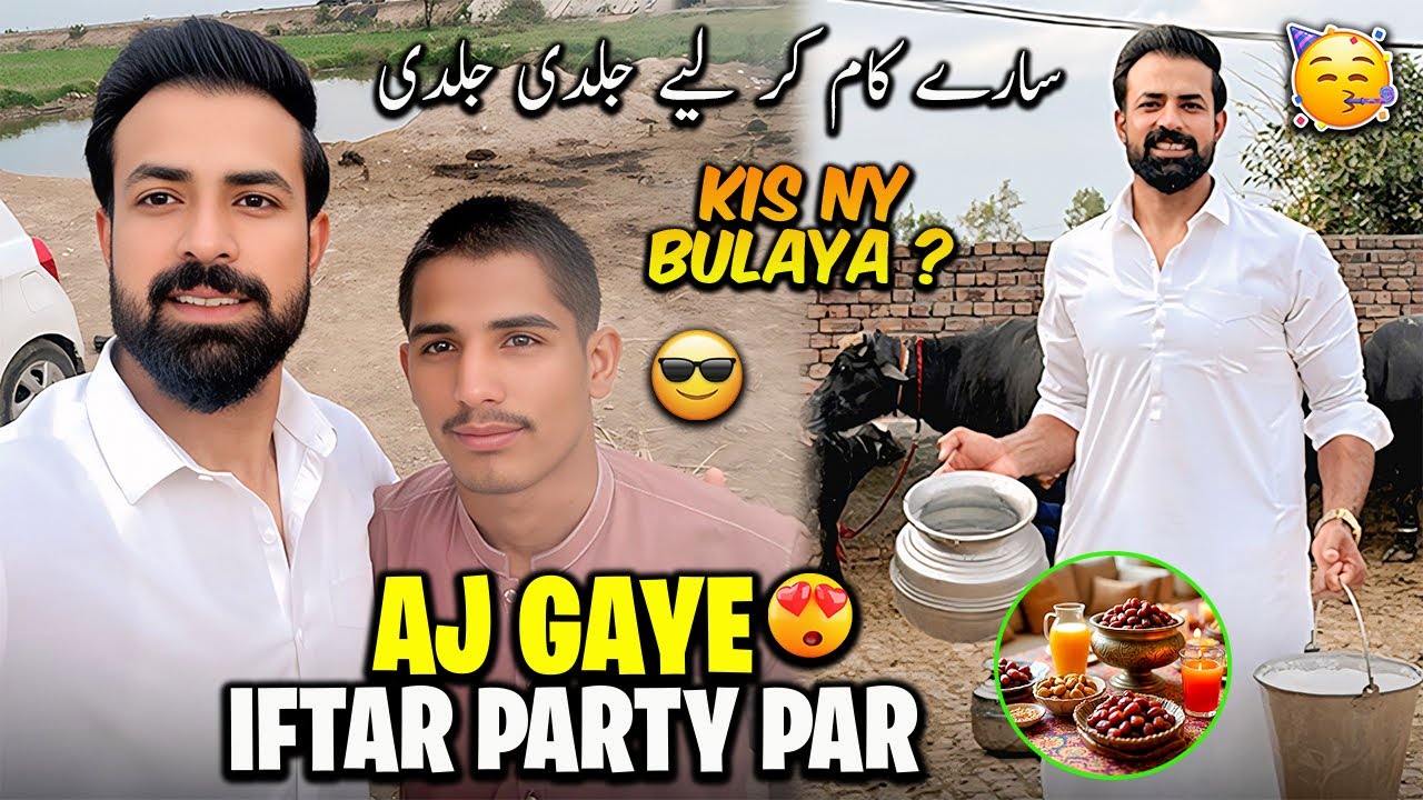 Aj Aftari Par Jana Tha Kaam Jaldi Jaldi Khatam 😂 | کس کے پاس جا رہے ہیں افطاری پر ؟؟
