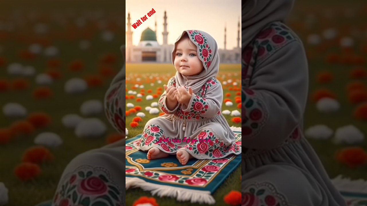&ldquo;About Roza &ndash; Part 3&rdquo; #RamzanKareem #FastingInIslam #RamadanLessons #PowerOfFasting #SabrInRamadan
