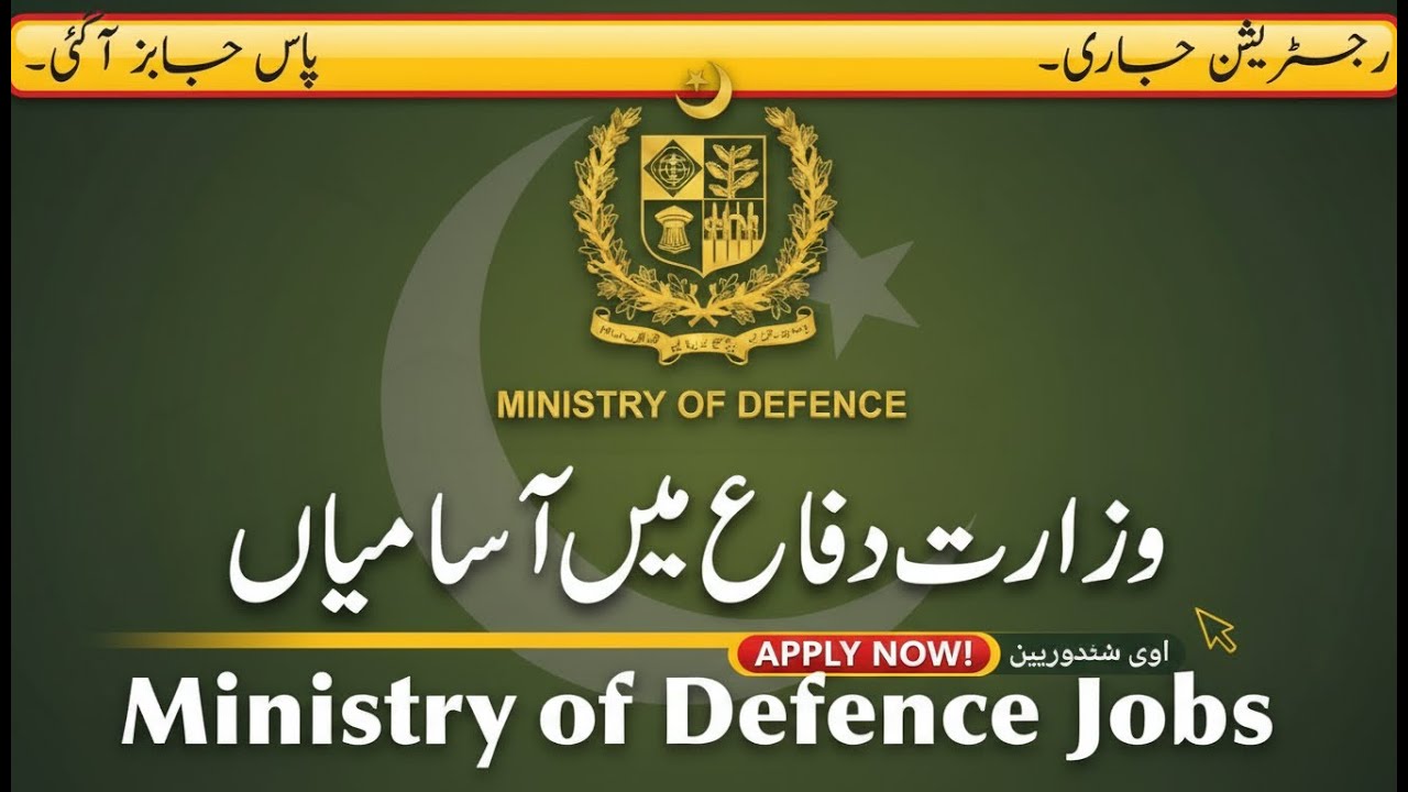 Ministry of Defence Jobs 2026 | How to Apply Online | Eligibility, Test & Interview (Complete Guide)