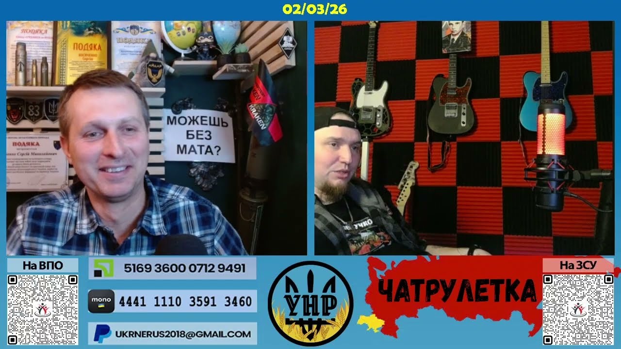 [LongTalk] Посиділи в Одеській криївці [03/03/26]