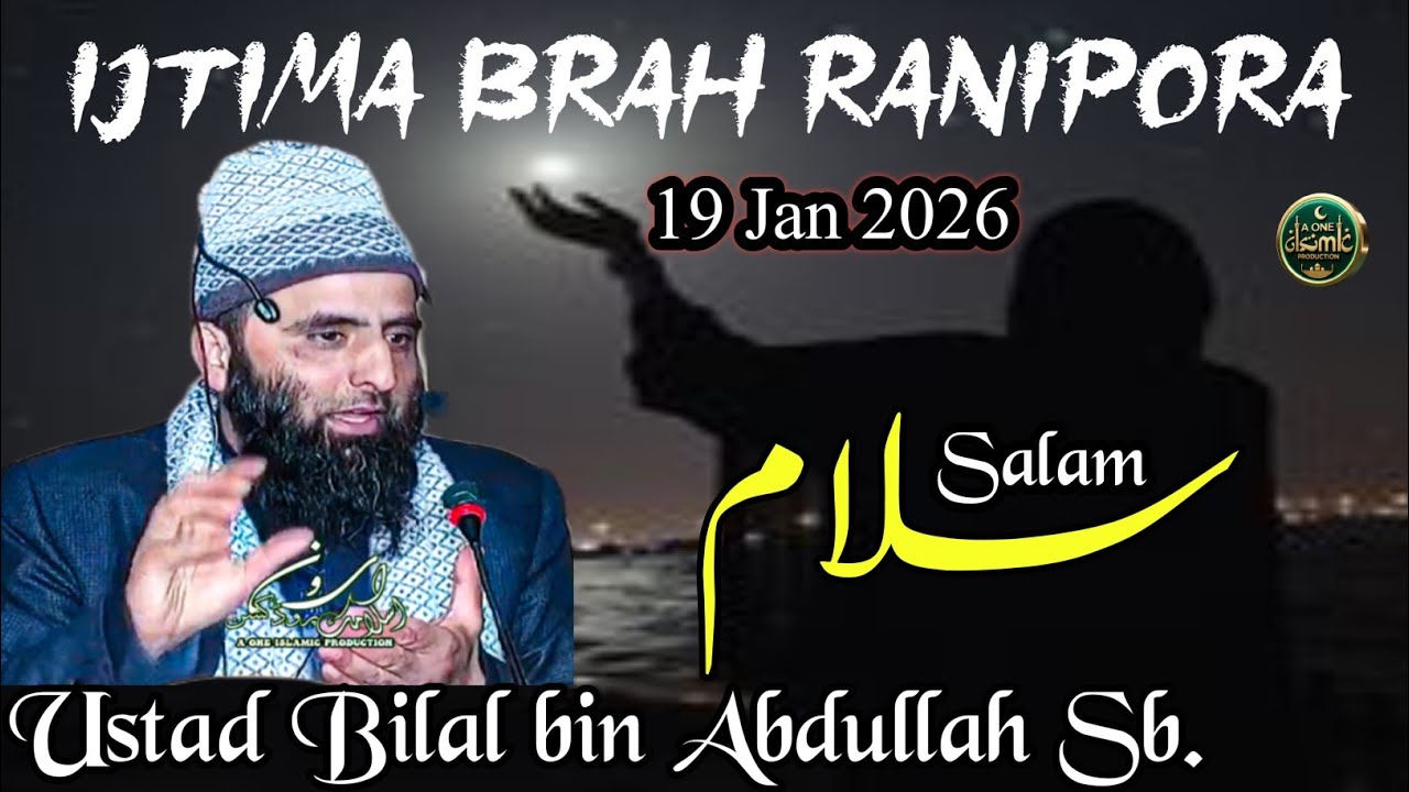Ijtima Brah Ranipora 19 Jan 2026 !! Ustad Bilal bin Abdullah Sb.