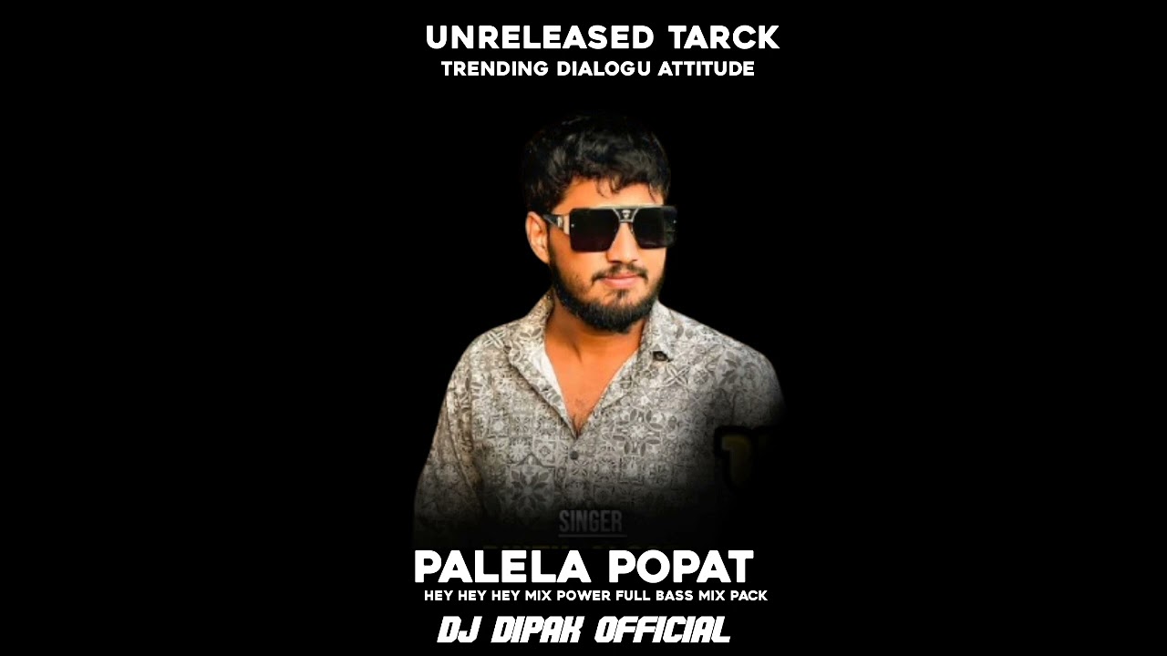 🔥PALELA POPAT 🔥TRENDING HEY HEY HEY POWER FULL BASS PACK TRENDING DIALOGU 🎚DJ DIPAK OFFICIAL 🎚