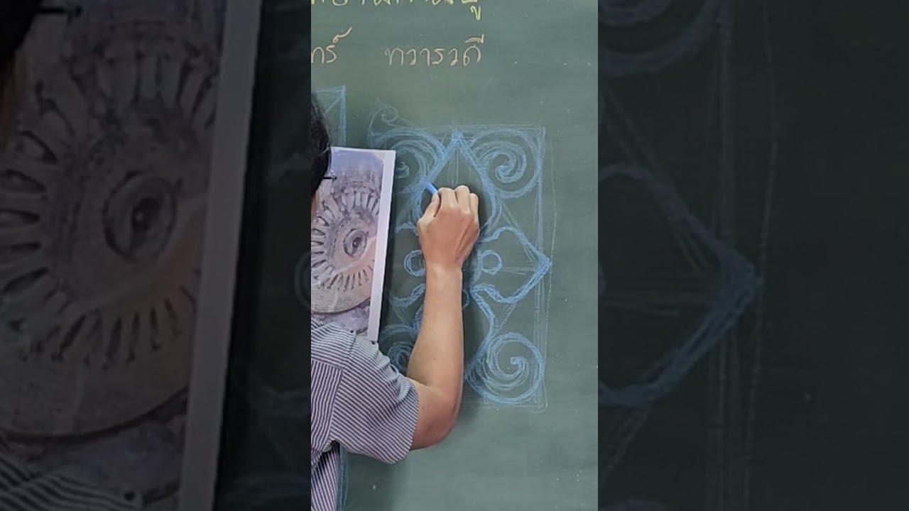 ลายประจำยามก้ามปู ศิลปะสมัยทวารวดีแตกต่างจากรัตนโกสินทร์อย่างไร