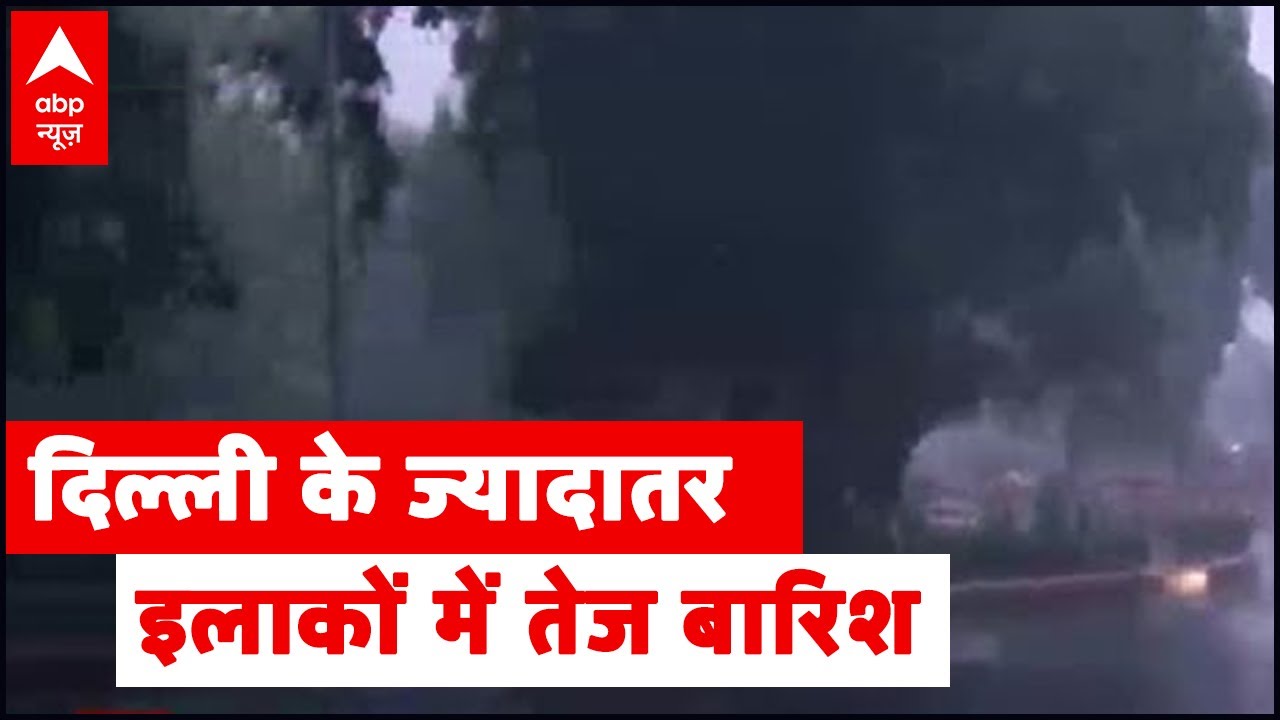 Delhi: Visuals of heavy rainfall near India Gate | Ground Report