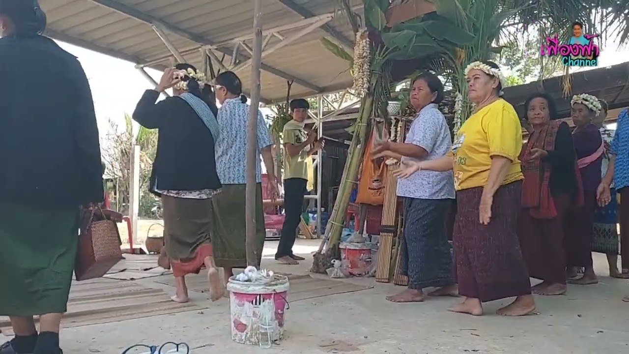 รำผีฟ้า บ้านหนองเหล็กใหญ่