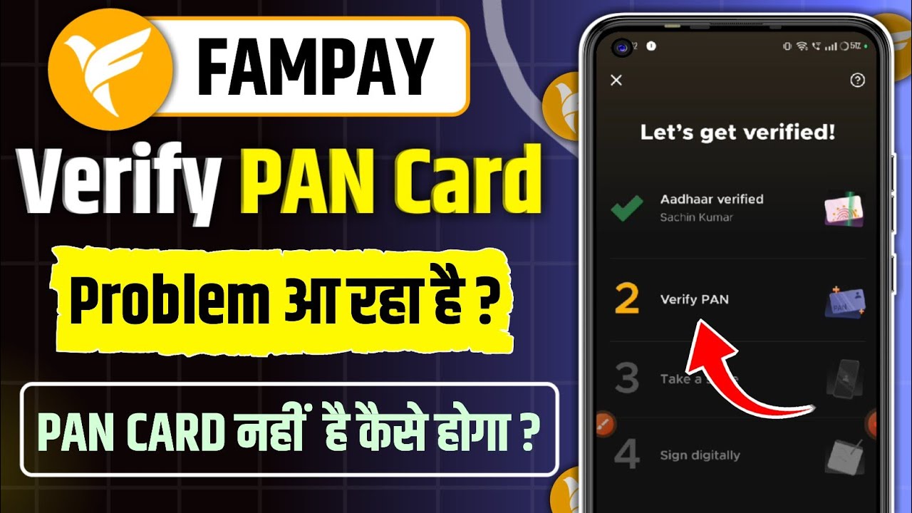 fampay verify pan card problem | fampay verify pan aa raha hai pan card nahi hai |