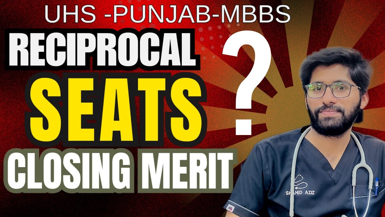 MBBS Reciprocal Seats | Reciprocal Seats Closing Merit | Punjab Reciprocal Seats | Dr Shahid Aziz