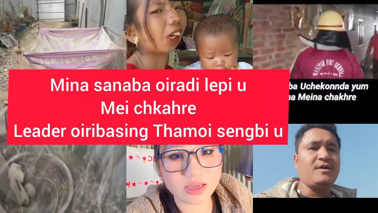 BOOT SANABA SE MINA SANABA OIRADI LEPIRO.MEI CHAKHRE.LEADER OIRIBASING THAMOI SENG BI U📢🚨