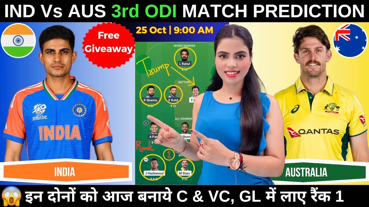 AUS vs IND Dream11 Prediction | Australia vs India 3rd ODI Dream11 Prediction Today Match