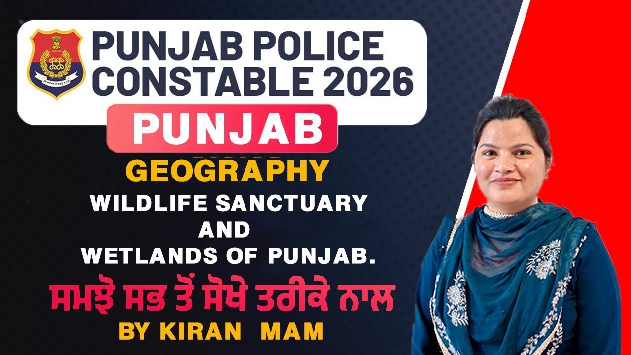 wildlife sanctuary and wetlands of punjab. by KIRAN MAM ALL PUNJAB STATE  FOUNDATION BATCH