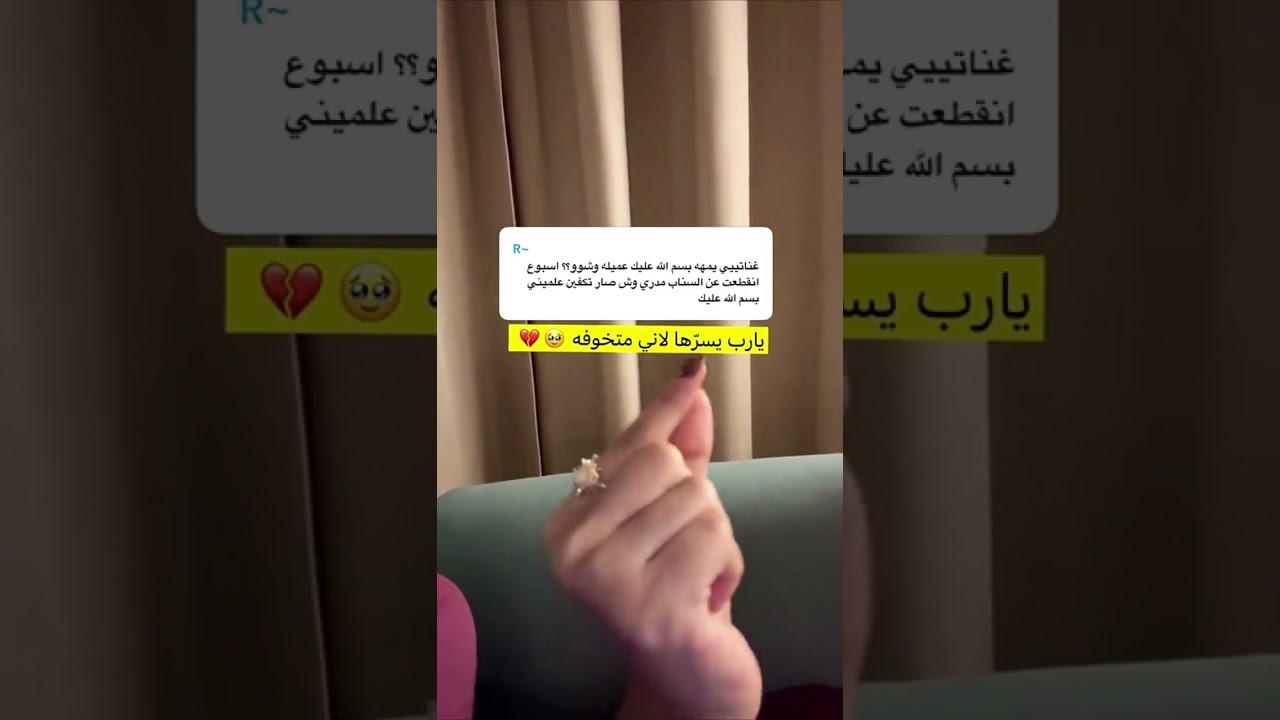 غناتي دنى ودانه |غناتي والمتابعين 😂😍