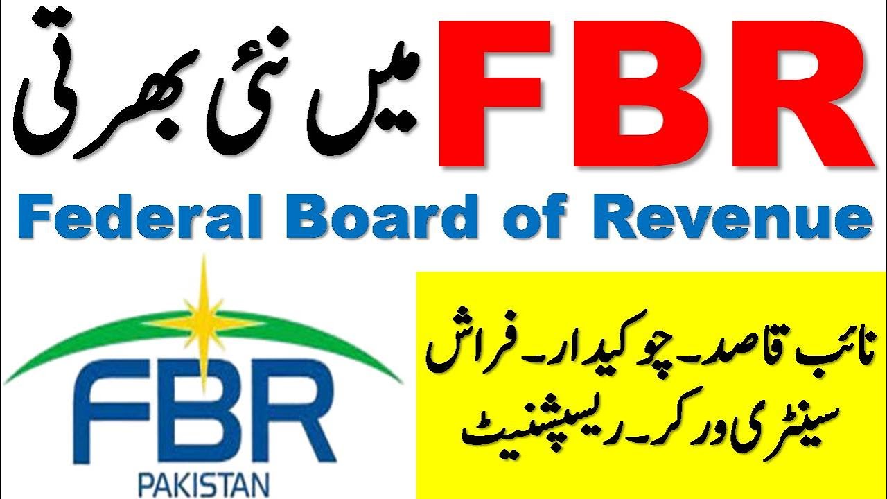 FBR Jobs 2021 Application Form | How to Apply FBR Jobs 2021 | Federal Board of Revenue Jobs 2021
