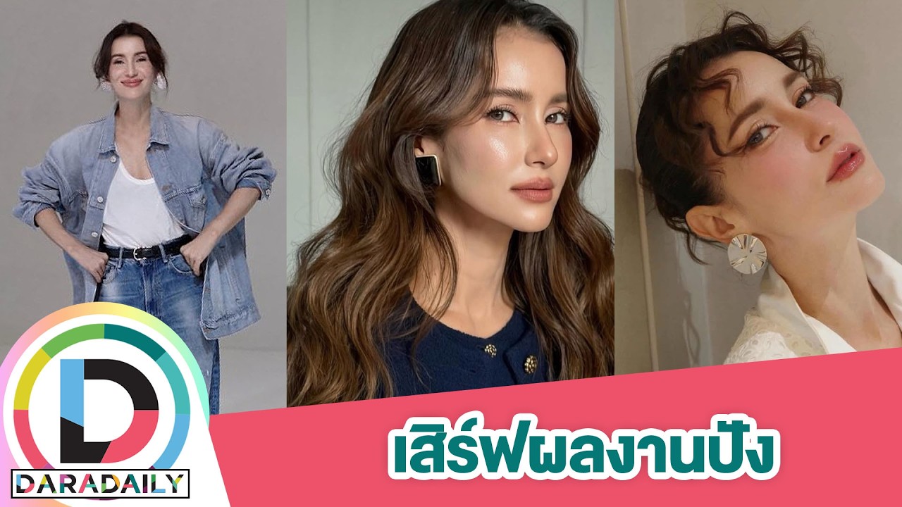 “ผู้จัดแอน” เสิร์ฟผลงานปังพระ-นางเคมีใหม่ซีรีส์วายก็เริ่ด