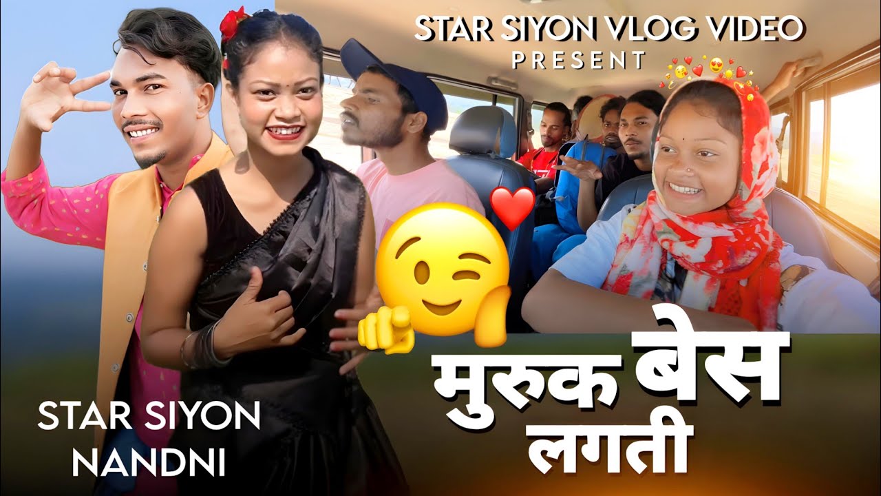 मुरुक बेस लगती || Nagpuri Song Shooting Video 2025.