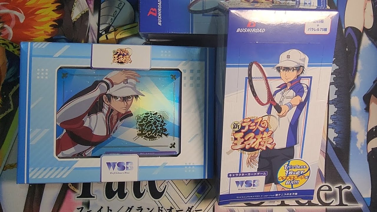 [WSB] The NEW Prince of Tennis?