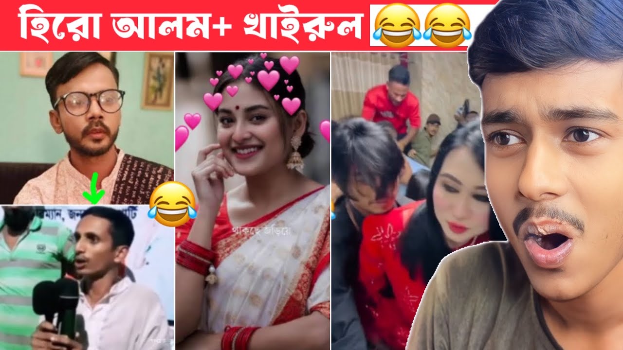 অস্থির বাঙালি part #157 😂😂 Osthir bangali 😂 funny video bangla, Towhidul Islam, Funny facts