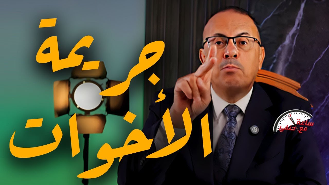 بسبب الغيره الأخت الـ ـمــ ـطــ ـلـــقه تــ ـقــ ـتــ ـل أختها المتزوجه بطريقه بشــ ـعـــه