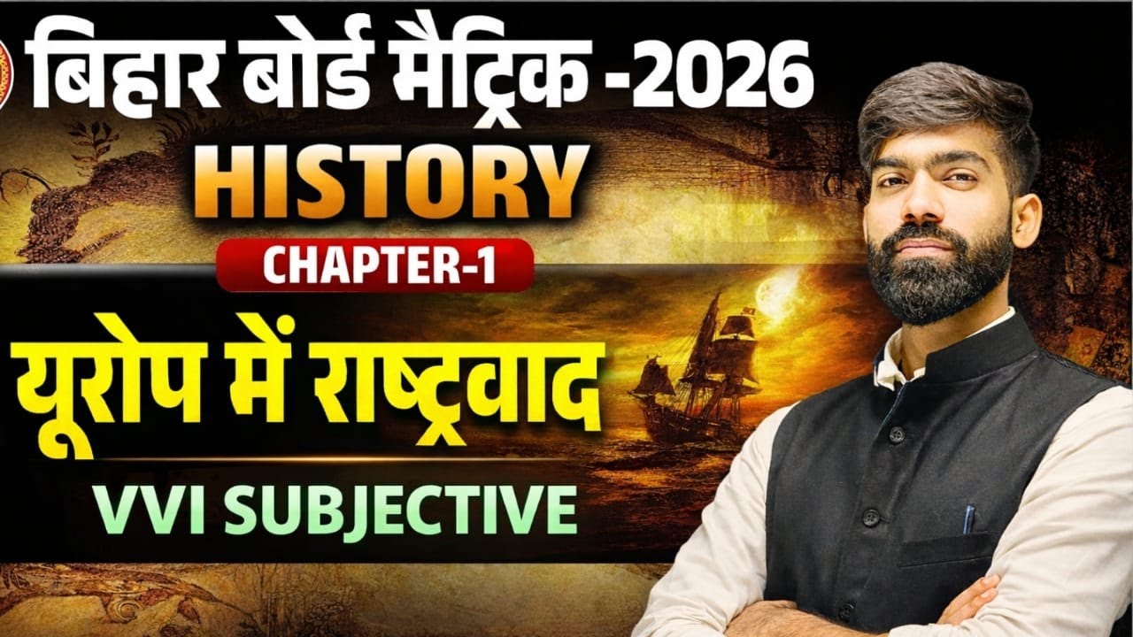 CLASS 10  HISTORY CHAPTER 1  IMPOERTANT VVI SUBJECTIIVE  OUESTION, CLASS 10 HISTORY SUBJECTIVE