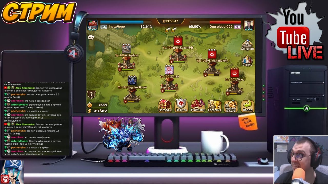 🟢 СВИТКИ + ⚔️ Битва Гильдий! Сброс винды( +Акции и ответы на вопросы | Summoners War