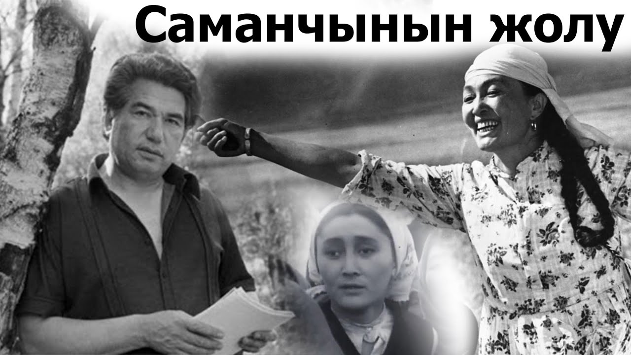#аудиокитептер 