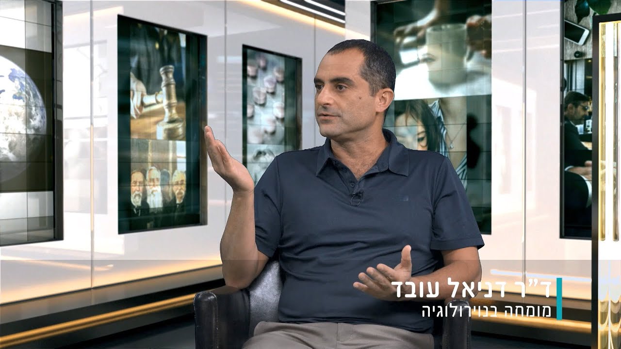 ראיון עם ד