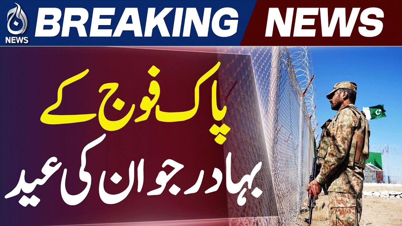 Pakistan Army Eid Celebration | Border Troops Badin Tharparkar Security Duties - Aaj News