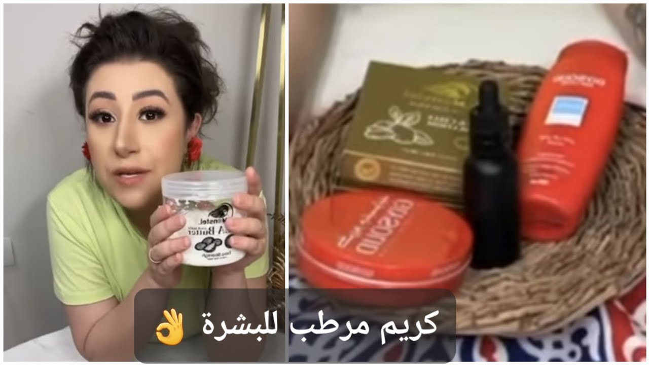 طريقة عمل كريم في البيت يخلي بشرتك زي الاطفال كريم عروسةمن مروة امام #مونستيل #عروسة #البيت #الاطفال