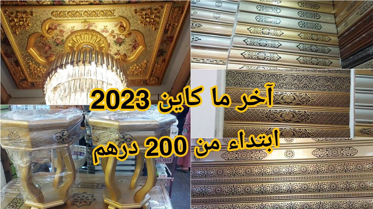 جبت ليكم احسن محل لنجارة في القريعة / آخر موديلات سدادر في كل ما يتعلق بنجارة في سدادر /طابلة/ كونات
