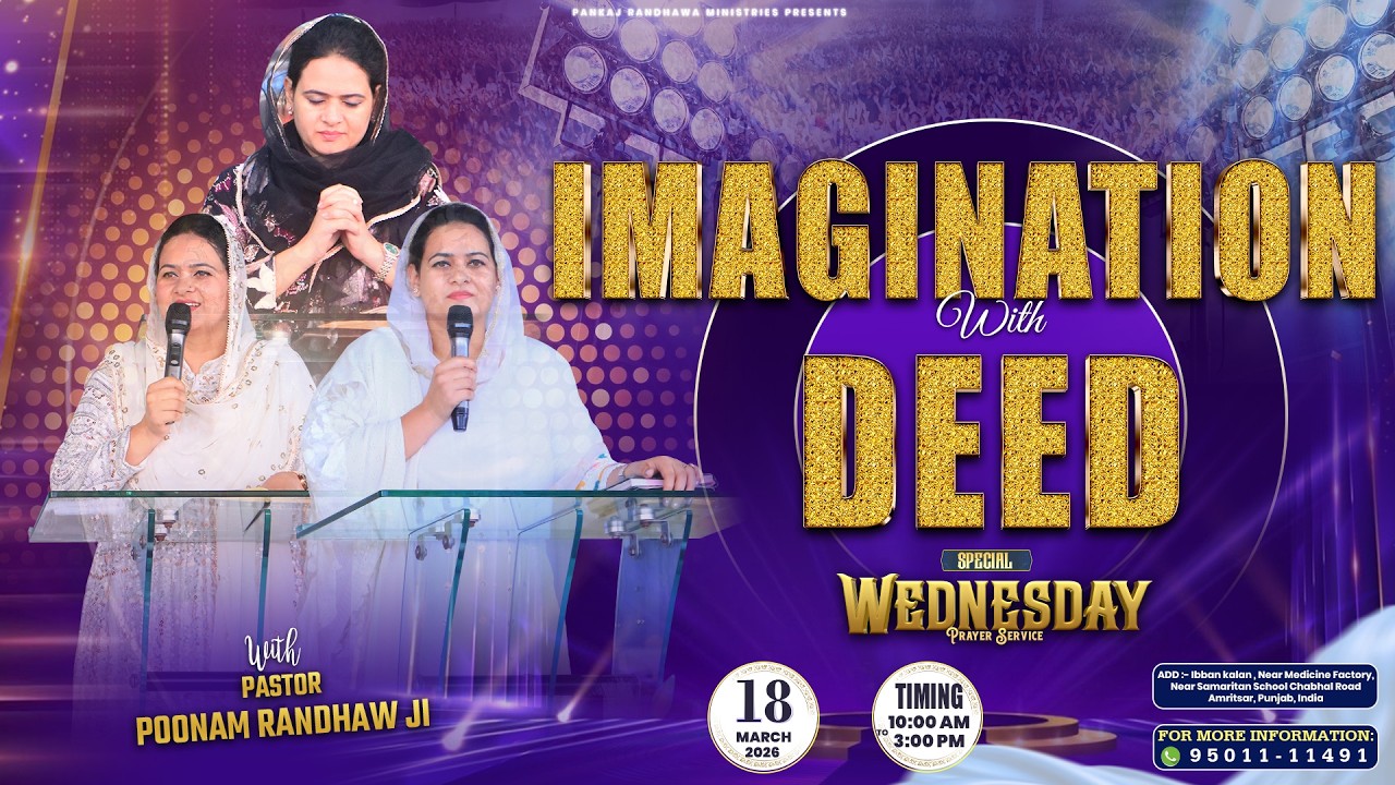 🔴𝐒𝐏𝐄𝐂𝐈𝐀𝐋 𝐖𝐄𝐃𝐍𝐄𝐒𝐃𝐀𝐘 𝐏𝐑𝐀𝐘𝐄𝐑 𝐒𝐄𝐑𝐕𝐈𝐂𝐄 𝐈𝐍 𝐓𝐇𝐄 𝐂𝐇𝐔𝐑𝐂𝐇 𝐎𝐅 𝐖𝐈𝐒𝐃𝐎𝐌 𝐀𝐍𝐃 𝐏𝐎𝐖𝐄𝐑 ( 18-3-2026 ) #live #PRM
