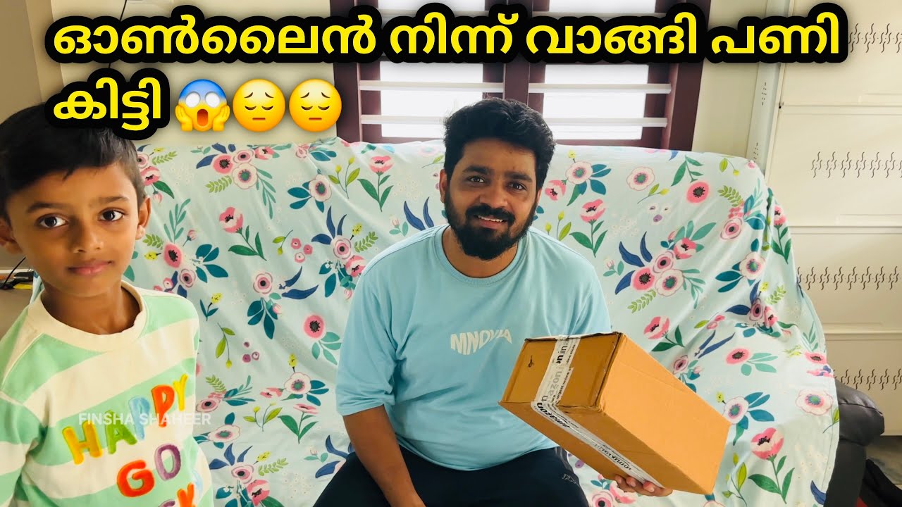 സർപ്രൈസ് കൊടുത്ത് ഞെട്ടിച്ചു 😜😳| couple vlogs | vlogs |