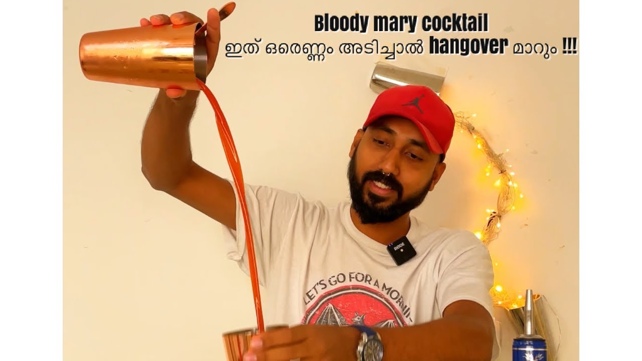 BLOODY MARY | HANGOVER COCKTAIL @cocktailmachan7284  | MORNING COCKTAIL