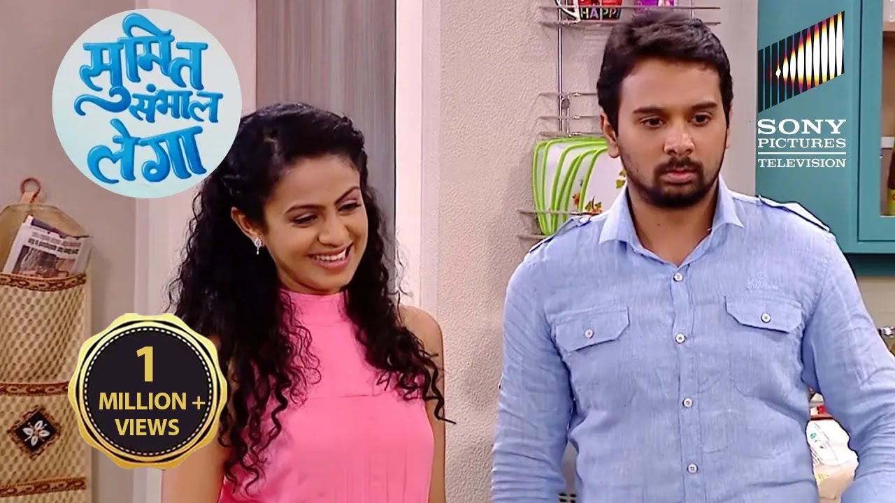 क्या Babysitter को रखना पड़ेगा Sumit और Maya पर भारी? | Sumit Sambhal Lega | Full Episode