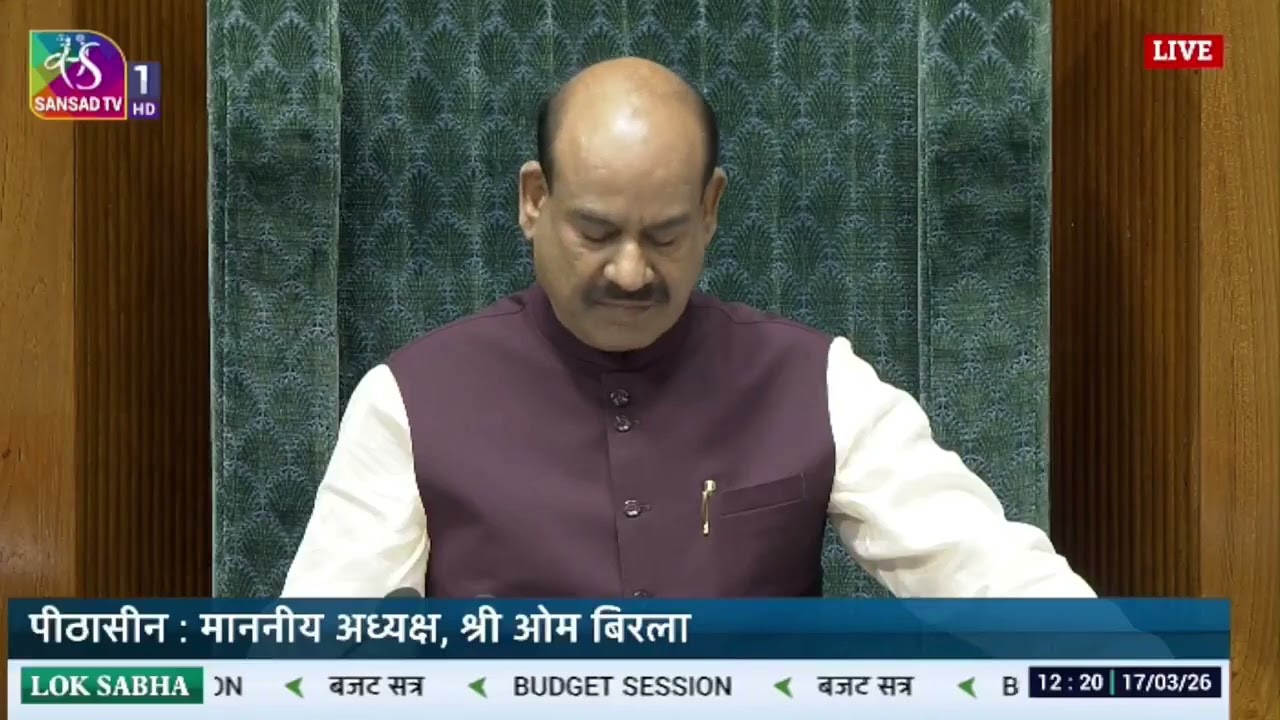 Lok Sabha Revokes Suspension of 8 Opposition MPs | #BudgetSession2026