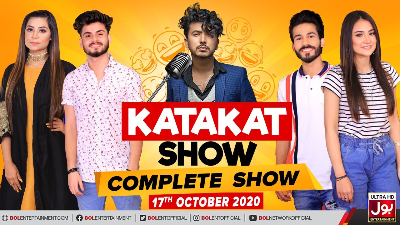 Katakat Show | Syed Osama Sarwar | Kanza Fatima | Sidra Sid | Ahmed Mirza | 17th October 2020