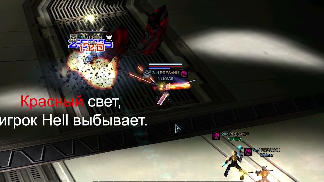 RF Online. Гильдия ПРЕСАНУ. Победитель конкурса на лучший мувик (От подписчика)