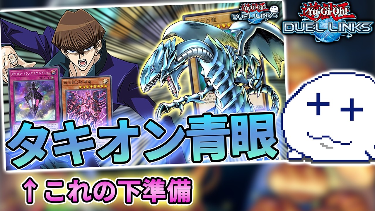 KC1stが始まったらしいな【Vtuber/遊戯王デュエルリンクス/YuGiOhDuelLinks】