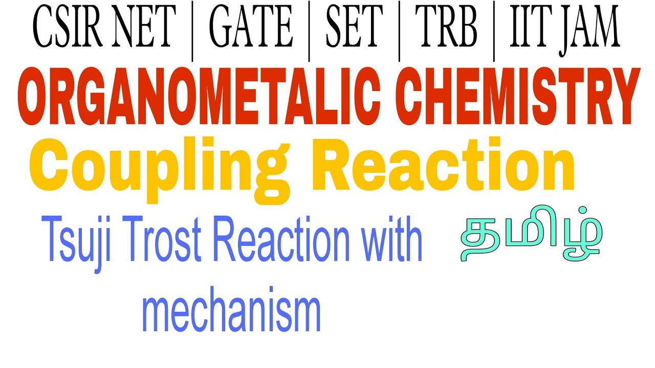 TSUJI TROST REACTION IN TAMIL | CSIR NET | GATE | ORGANO METALLIC CHEMISTRY | AJ Chem.