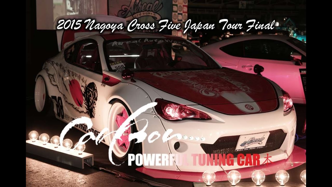 Japan Nagoya Tuning Car Motorshow Toyota AE86(일본 나고야 튜닝카 모터쇼 토요타 86)