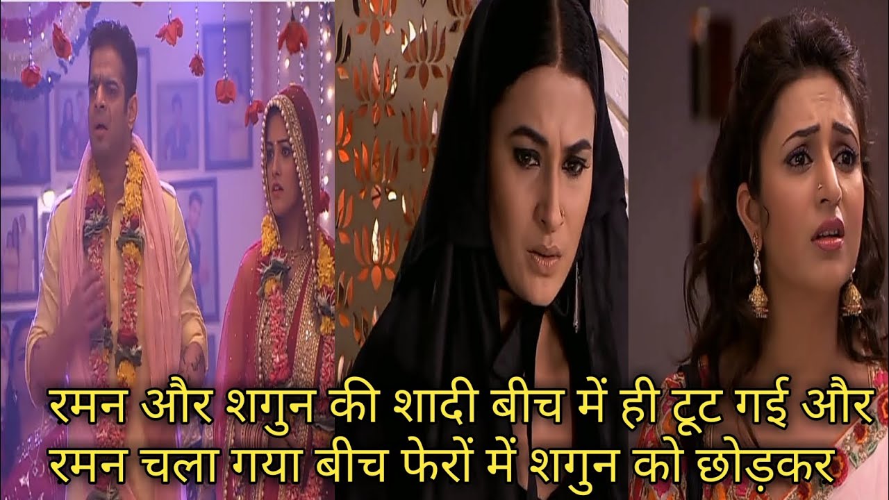 इशिता और रमन को पता चला कि निधि जिंदा है || Yeh Hai Mohabbatein | Review#starplus